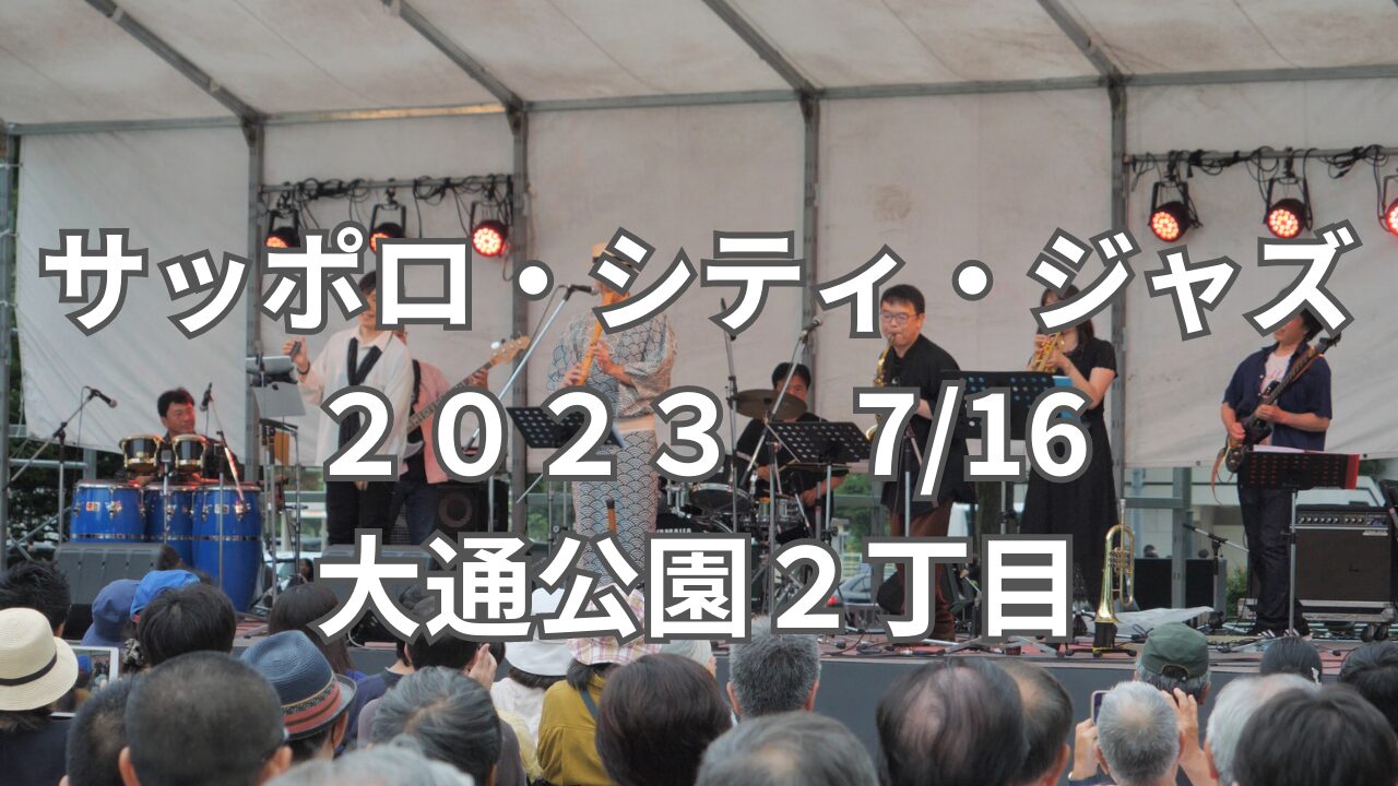 PARK JAZZ LIVE